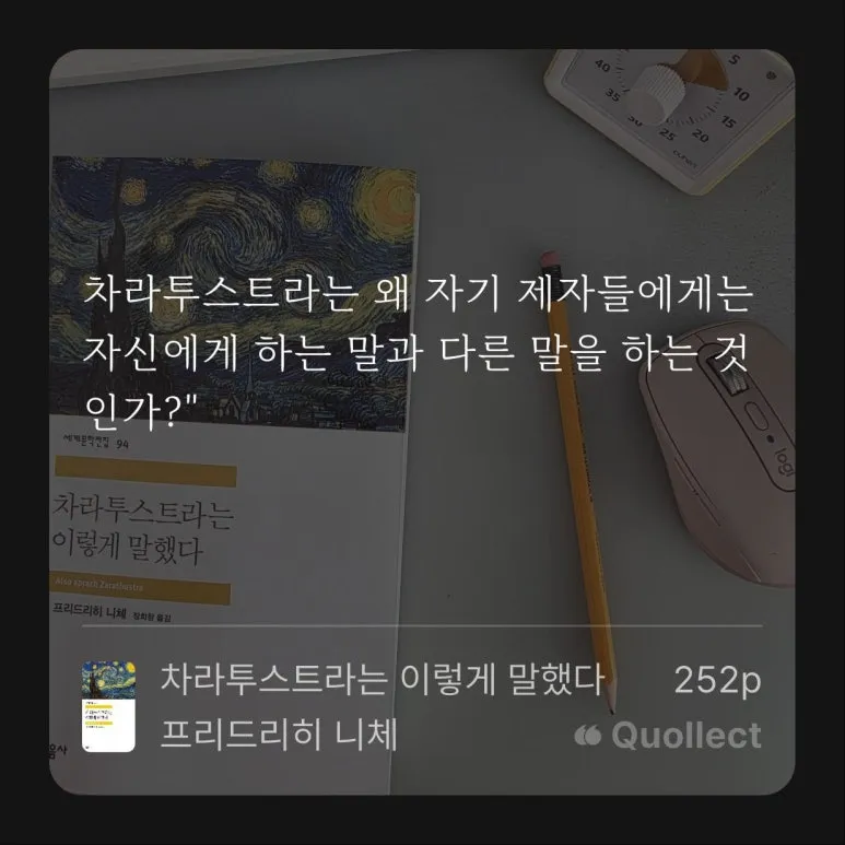 %EC%B0%A8%EB%9D%BC%ED%88%AC%EC%8A%A4%ED%8A%B8%EB%9D%BC%EB%8A%94_%EC%9D%B4%EB%A0%87%EA%B2%8C_%EB%A7%90%ED%96%88%EB%8B%A4_10%EC%9D%BC%EC%B0%A8_(2).jpg?type=w773