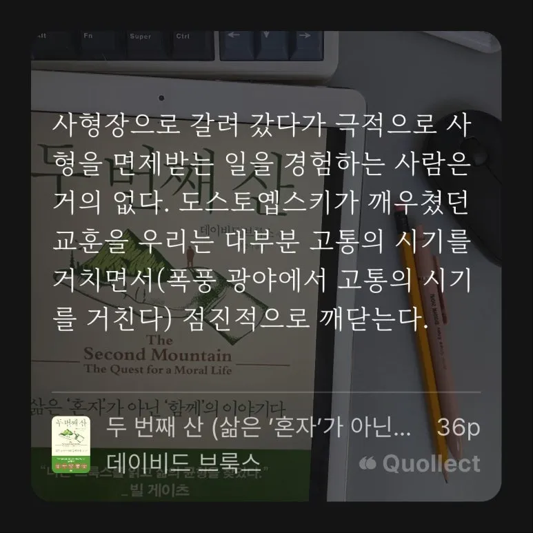 %ED%8F%89%EB%8B%A8%EC%A7%80%EA%B8%B0-25-22-3134_%EB%91%90_%EB%B2%88%EC%A7%B8_%EC%82%B0-_%EB%8D%B0%EC%9D%B4%EB%B9%84%EB%93%9C_%EB%B8%8C%EB%A3%A9%EC%8A%A4__(3).jpg?type=w773