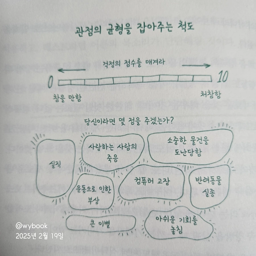 900%EF%BC%BF20250219%EF%BC%BF071324.jpg?type=w1