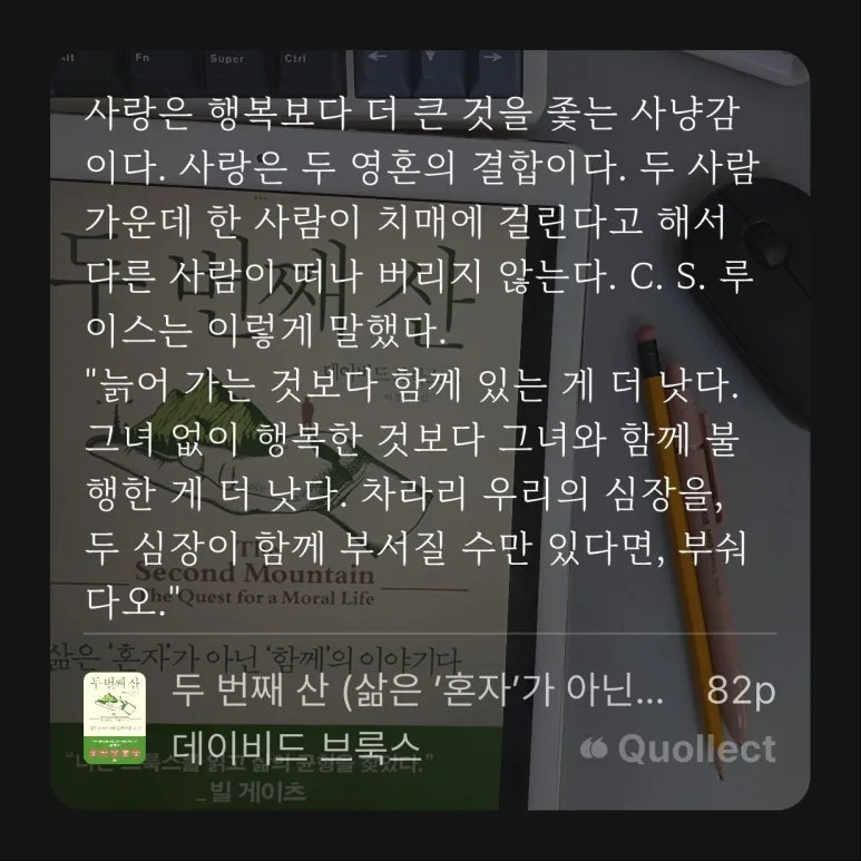 %ED%8F%89%EB%8B%A8%EC%A7%80%EA%B8%B0-25-22-3144%EB%91%90_%EB%B2%88%EC%A7%B8_%EC%82%B0-_%EB%8D%B0%EC%9D%B4%EB%B9%84%EB%93%9C_%EB%B8%8C%EB%A3%A9%EC%8A%A4_(1).jpg?type=w773