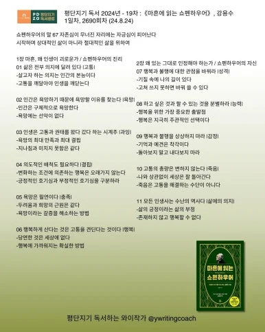 %EA%B0%80%EC%9E%A5_%EC%99%84%EB%B2%BD%ED%95%9C_%ED%88%AC%EC%9E%90_%EB%AA%A9%EC%B0%A8.jpg?type=w386