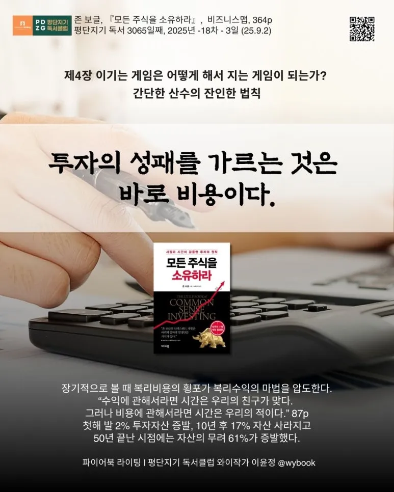 3065_%EC%A0%9C4%EC%9E%A5_%EC%9D%B4%EA%B8%B0%EB%8A%94_%EA%B2%8C%EC%9E%84%EC%9D%80_%EC%96%B4%EB%96%BB%EA%B2%8C_%ED%95%B4%EC%84%9C_%EC%A7%80%EB%8A%94_%EA%B2%8C%EC%9E%84%EC%9D%B4_%EB%90%98%EB%8A%94%EA%B0%80_.jpg?type=w773