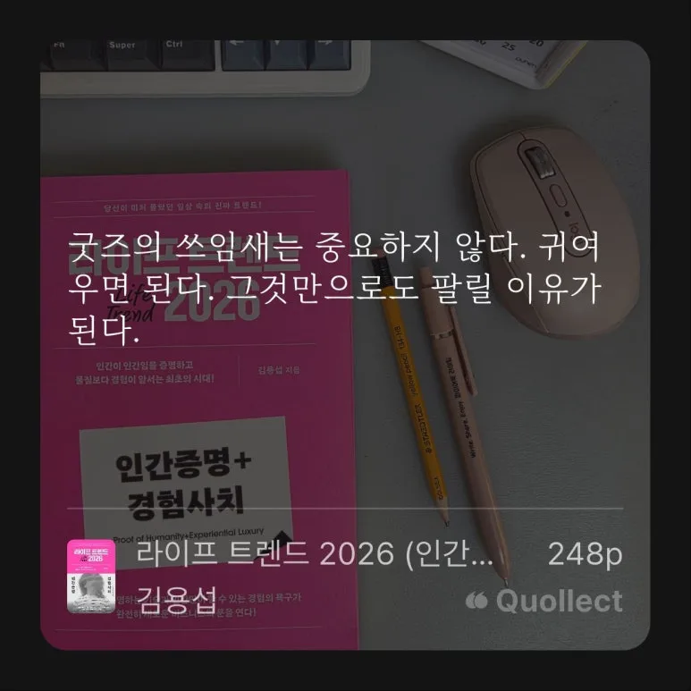 %EB%9D%BC%EC%9D%B4%ED%94%84%ED%8A%B8%EB%A0%8C%EB%93%9C2026-7-3159_(2).jpg?type=w773