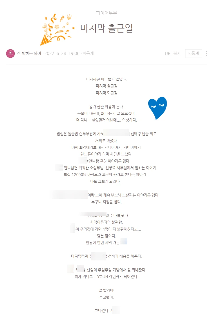 SE-aa982112-93d4-4544-b069-f2af5c7a0e08.png?type=w773