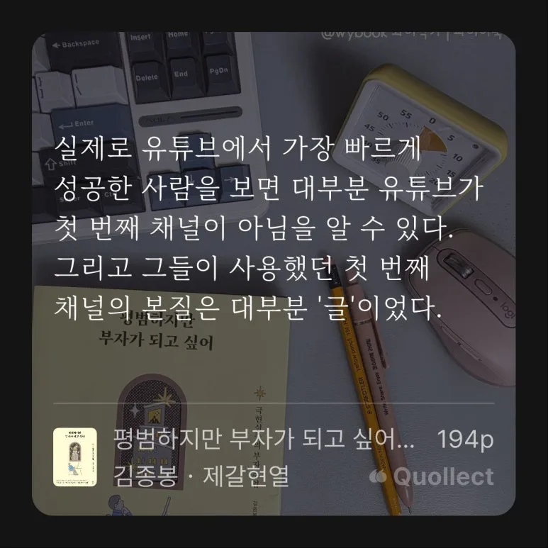 %ED%8F%89%EB%B2%94%ED%95%98%EC%A7%80%EB%A7%8C_%EB%B6%80%EC%9E%90%EA%B0%80_%EB%90%98%EA%B3%A0_%EC%8B%B6%EC%96%B46_(5).jpg?type=w773