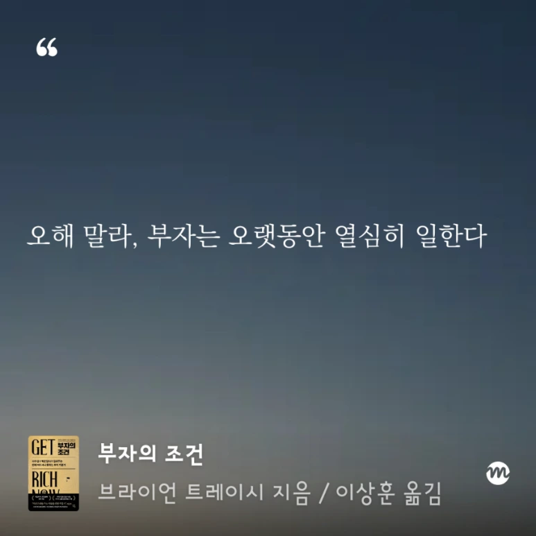 900%EF%BC%BFmillieBook%EF%BC%8D1765933596642.png?type=w773