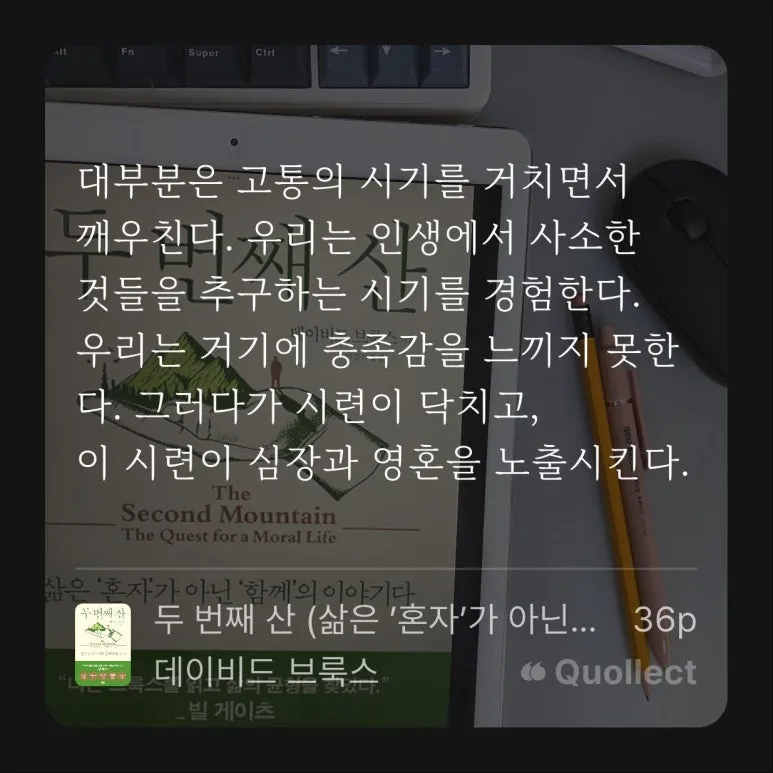 %ED%8F%89%EB%8B%A8%EC%A7%80%EA%B8%B0-25-22-3134_%EB%91%90_%EB%B2%88%EC%A7%B8_%EC%82%B0-_%EB%8D%B0%EC%9D%B4%EB%B9%84%EB%93%9C_%EB%B8%8C%EB%A3%A9%EC%8A%A4__(4).jpg?type=w773