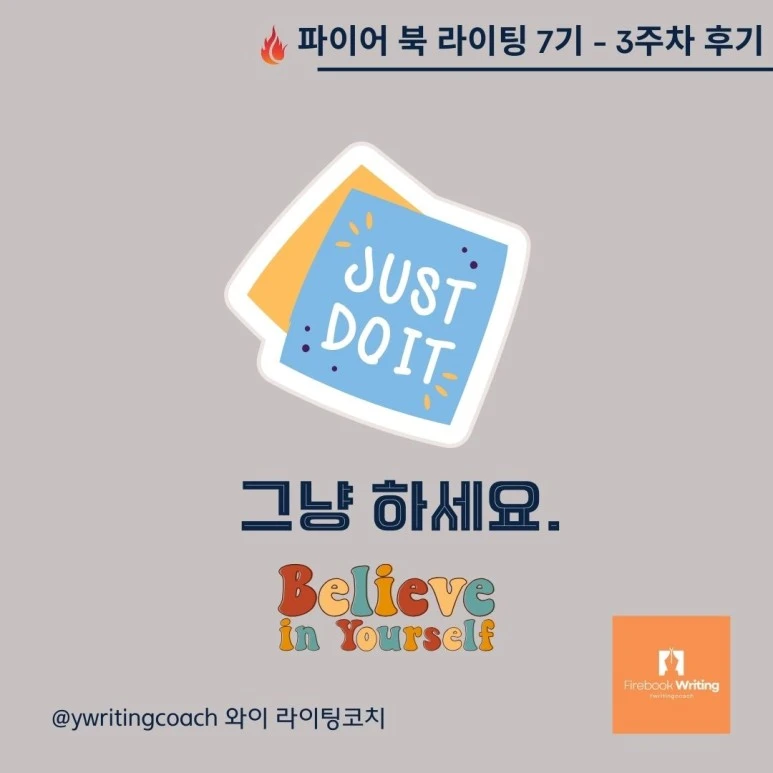 %ED%8C%8C%EC%9D%B4%EC%96%B4%EB%B6%81_%EB%9D%BC%EC%9D%B4%ED%8C%85,_%EB%9D%BC%EC%9D%B4%ED%8C%85%EC%BD%94%EC%B9%98_(6).jpg?type=w773