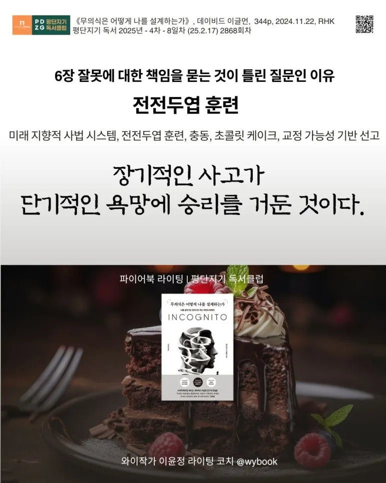 2868_%EA%B5%90%EC%A0%95_%EA%B0%80%EB%8A%A5%EC%84%B1%EC%9D%84_%EA%B8%B0%EB%B0%98%EC%9C%BC%EB%A1%9C_%ED%95%9C_%EC%84%A0%EA%B3%A0.jpg?type=w773