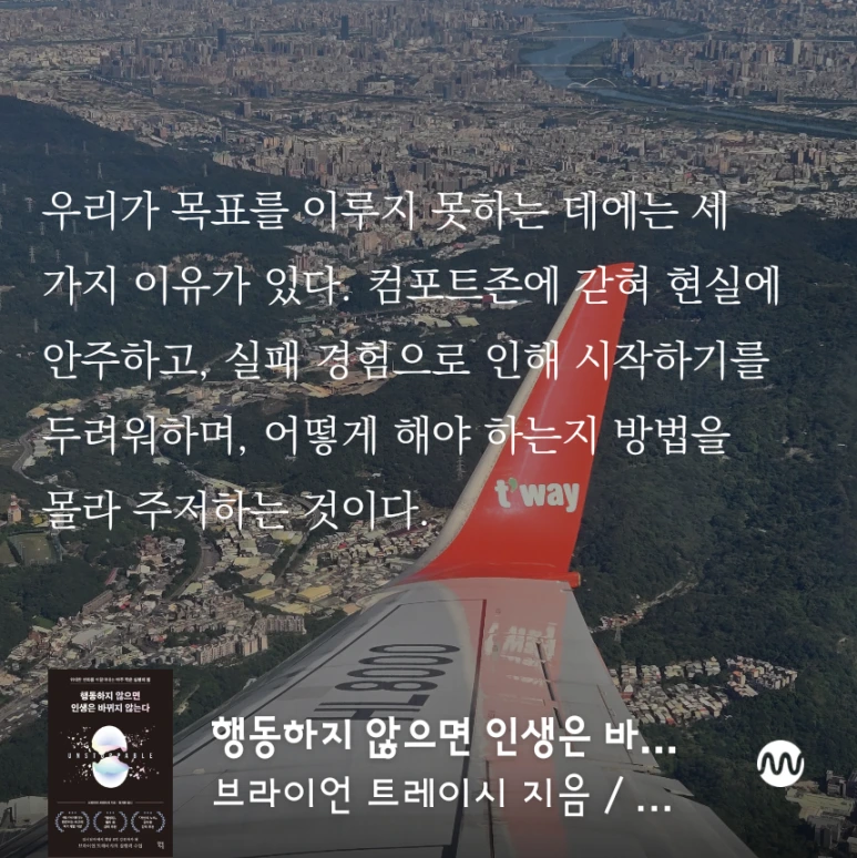 millieBook%EF%BC%8D1733178539028.png?type=w773