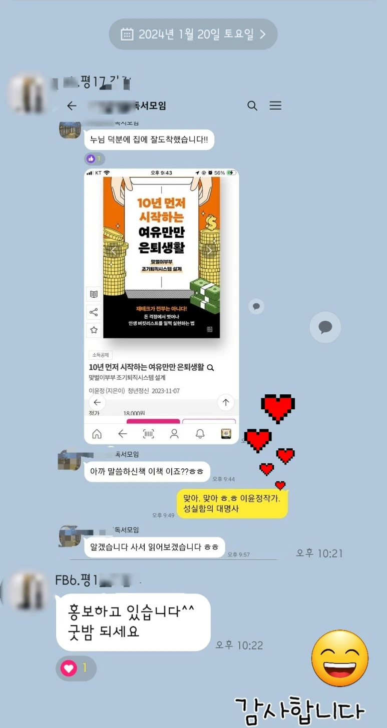 SE-af965e4e-ea09-4647-bb7d-bbe5e08abd8e.png?type=w773