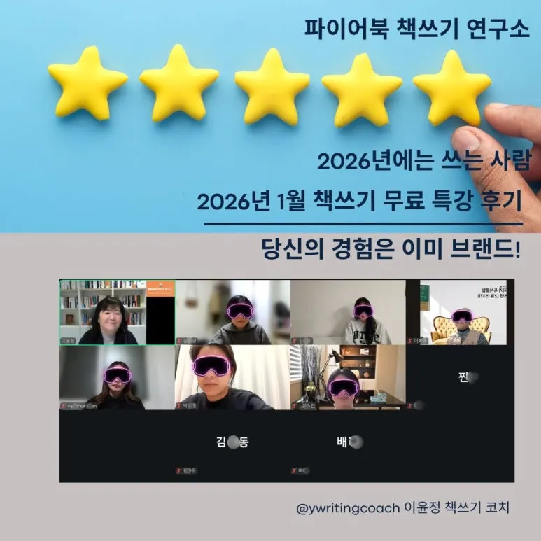 %EB%8B%B9%EC%8B%A0%EC%9D%98_%EA%B2%BD%ED%97%98%EC%9D%80_%EC%9D%B4%EB%AF%B8_%EB%B8%8C%EB%9E%9C%EB%93%9C.jpg?type=w773