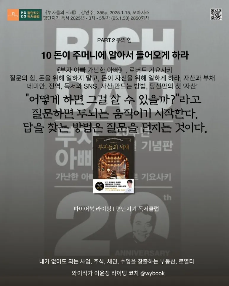 2850_%EB%B6%80%EC%9E%90_%EC%95%84%EB%B9%A0_%EA%B0%80%EB%82%9C%ED%95%9C_%EC%95%84%EB%B9%A0.jpg?type=w773