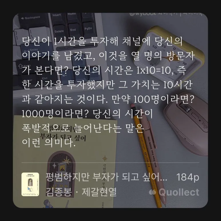 %ED%8F%89%EB%B2%94%ED%95%98%EC%A7%80%EB%A7%8C_%EB%B6%80%EC%9E%90%EA%B0%80_%EB%90%98%EA%B3%A0_%EC%8B%B6%EC%96%B4_5_(1).jpg?type=w773