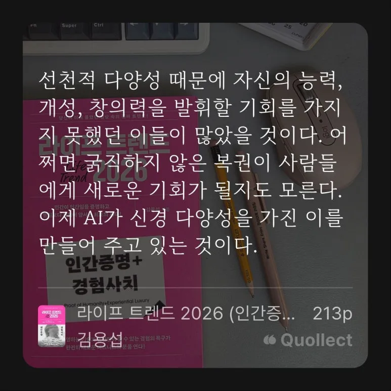 %EB%9D%BC%EC%9D%B4%ED%94%84%ED%8A%B8%EB%A0%8C%EB%93%9C2026-7-3157_(3).jpg?type=w773