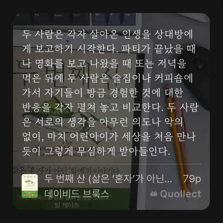 %ED%8F%89%EB%8B%A8%EC%A7%80%EA%B8%B0-25-22-3144%EB%91%90_%EB%B2%88%EC%A7%B8_%EC%82%B0-_%EB%8D%B0%EC%9D%B4%EB%B9%84%EB%93%9C_%EB%B8%8C%EB%A3%A9%EC%8A%A4_(2).jpg?type=w773