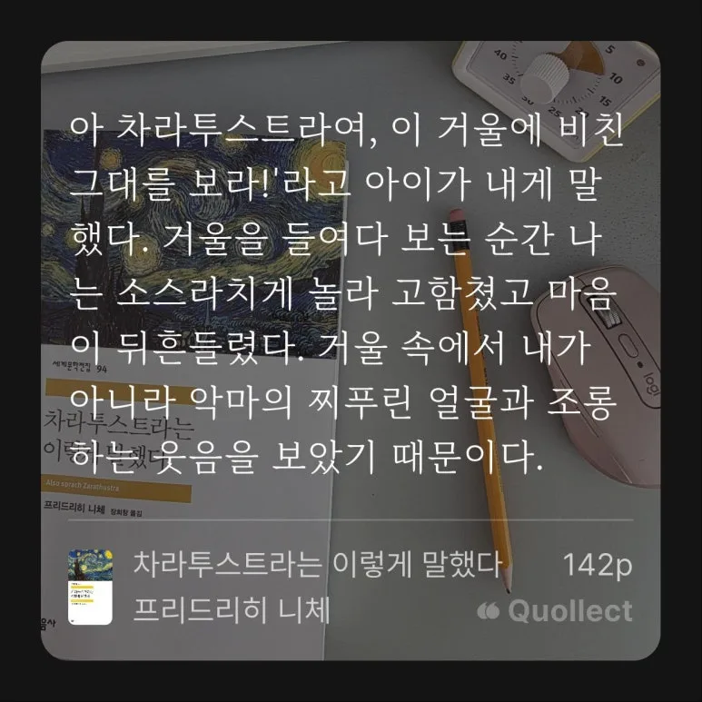 %EC%B0%A8%EB%9D%BC%ED%88%AC%EC%8A%A4%ED%8A%B8%EB%9D%BC%EB%8A%94_%EC%9D%B4%EB%A0%87%EA%B2%8C_%EB%A7%90%ED%96%88%EB%8B%A4.jpg?type=w773