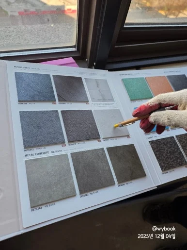 900%EF%BC%BF20251204%EF%BC%BF110553.jpg?type=w386