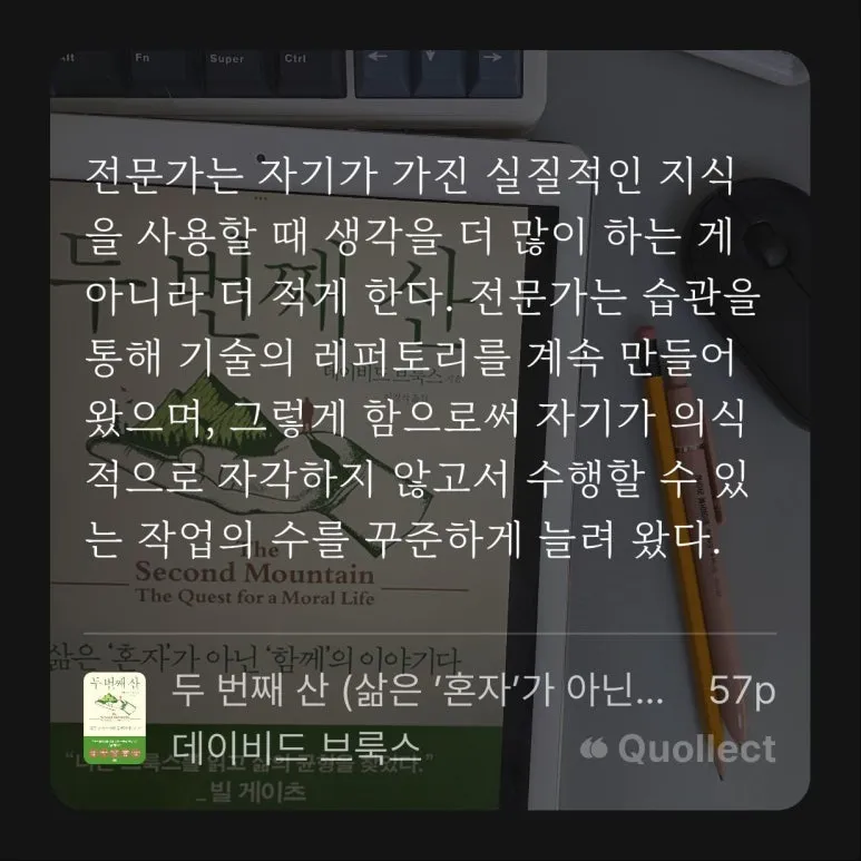 %ED%8F%89%EB%8B%A8%EC%A7%80%EA%B8%B0-25-22-3139%EB%91%90_%EB%B2%88%EC%A7%B8_%EC%82%B0-_%EB%8D%B0%EC%9D%B4%EB%B9%84%EB%93%9C_%EB%B8%8C%EB%A3%A9%EC%8A%A4_(1).jpg?type=w773