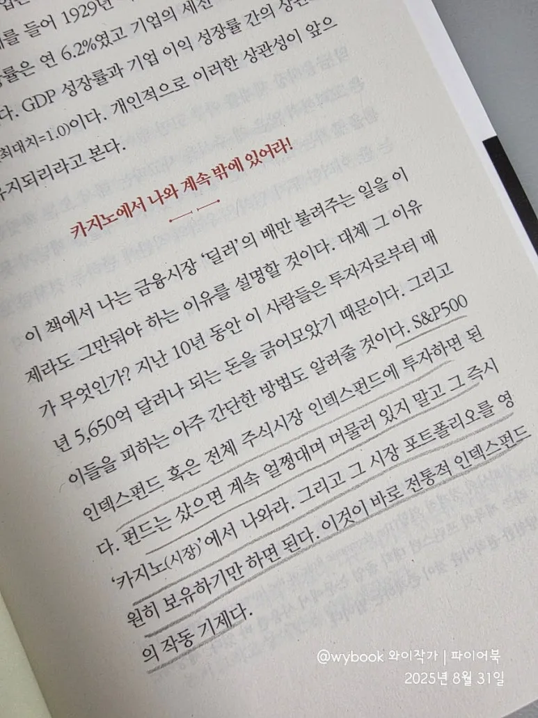 900%EF%BC%BF20250831%EF%BC%BF074237.jpg?type=w773