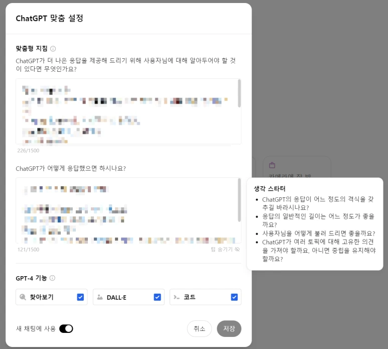 SE-0421219d-3630-4c4e-b72e-acfe4e145f01.png?type=w773