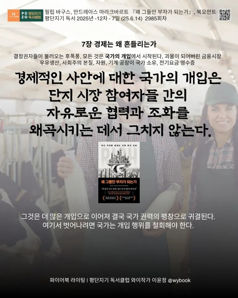 2985_%EA%B5%AD%EA%B0%80_%EA%B0%9C%EC%9E%85.jpg?type=w773