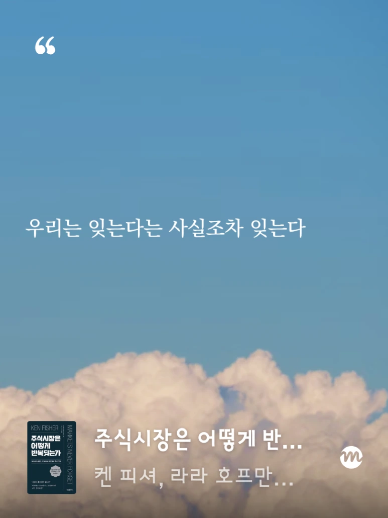 millieBook%EF%BC%8D1757165165999.png?type=w773