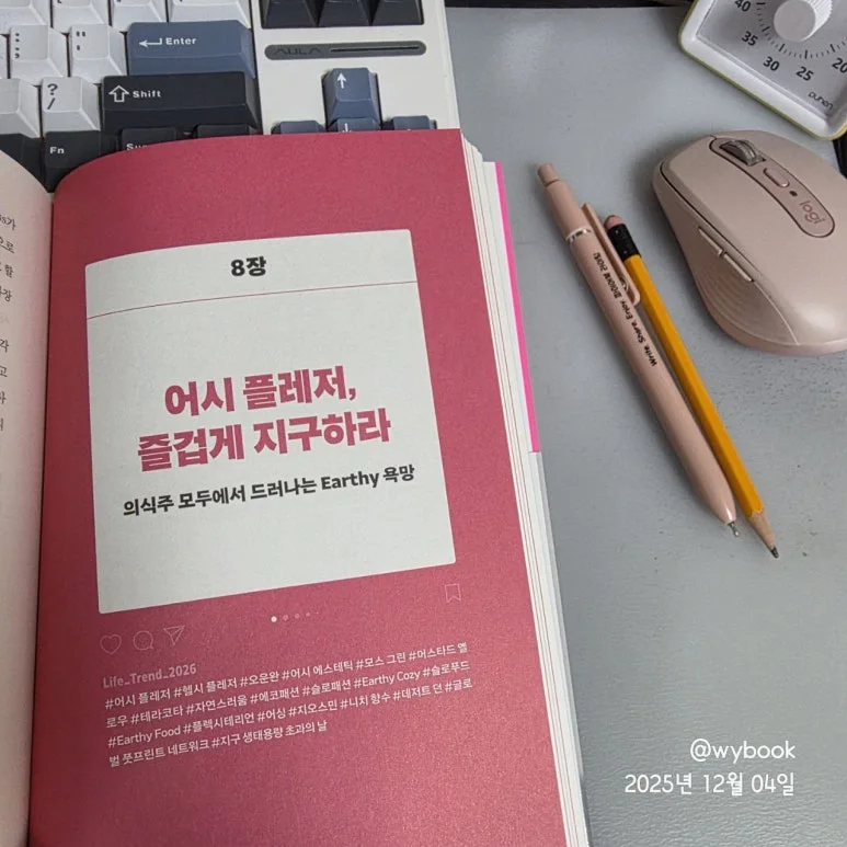 %EB%9D%BC%EC%9D%B4%ED%94%84%ED%8A%B8%EB%A0%8C%EB%93%9C2026-7-3158_(1).jpg?type=w773