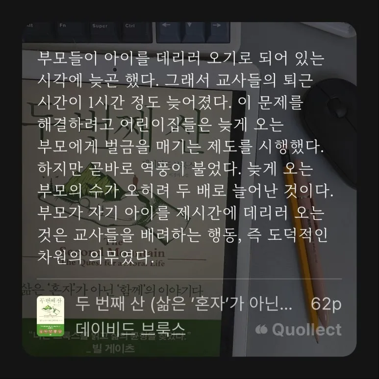 %ED%8F%89%EB%8B%A8%EC%A7%80%EA%B8%B0-25-22-3140%EB%91%90_%EB%B2%88%EC%A7%B8_%EC%82%B0-_%EB%8D%B0%EC%9D%B4%EB%B9%84%EB%93%9C_%EB%B8%8C%EB%A3%A9%EC%8A%A4_(1).jpg?type=w773