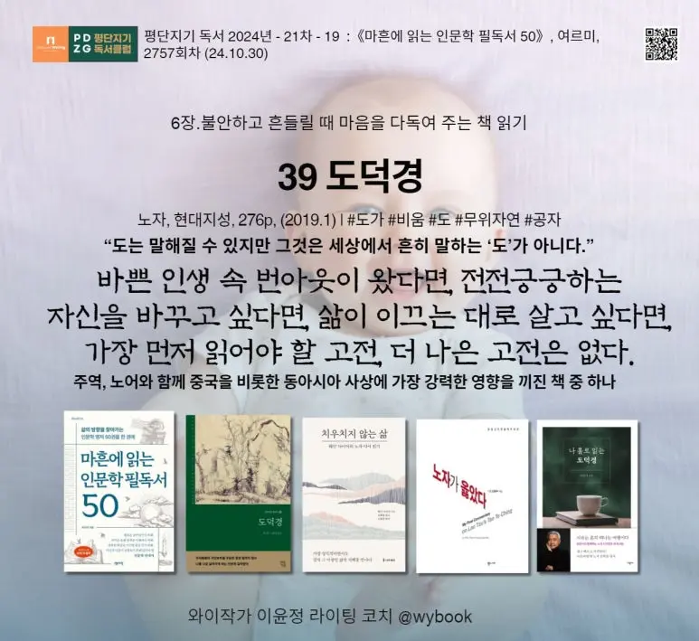 6-39_%EB%8F%84%EB%8D%95%EA%B2%BD.JPG?type=w773