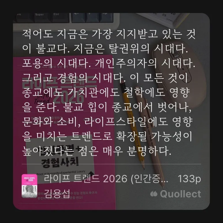 %EB%9D%BC%EC%9D%B4%ED%94%84%ED%8A%B8%EB%A0%8C%EB%93%9C2026-3153_.jpg?type=w773