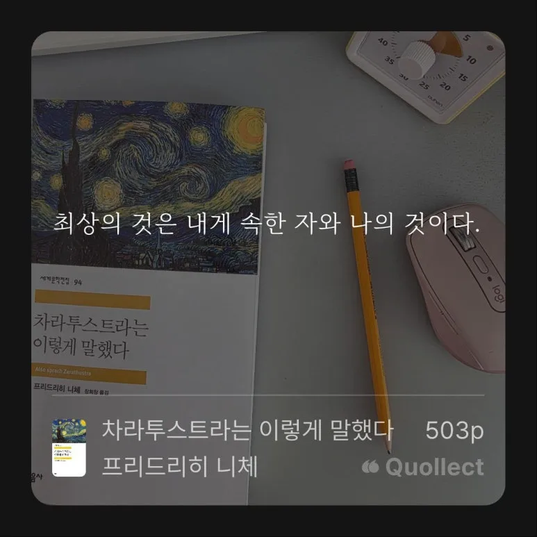 %EC%B0%A8%EB%9D%BC%ED%88%AC%EC%8A%A4%ED%8A%B8%EB%9D%BC%EB%8A%94_%EC%9D%B4%EB%A0%87%EA%B2%8C_%EB%A7%90%ED%96%88%EB%8B%A4_22_(1).jpg?type=w773