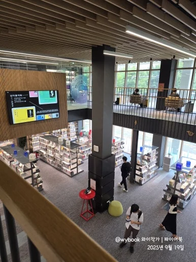 250919_%EC%9D%98%EC%A0%95%EB%B6%80_%EC%9D%8C%EC%95%85%EB%8F%84%EC%84%9C%EA%B4%80_%EB%B6%80%EB%8C%80%EC%B0%8C%EA%B0%9C_(6).jpg?type=w386