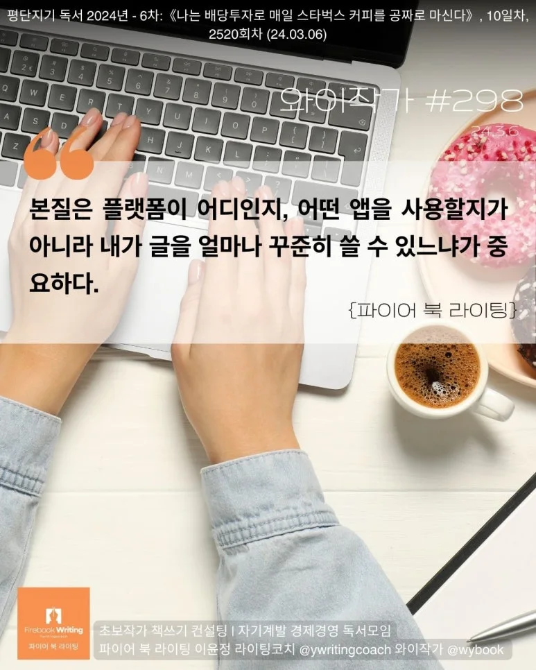 298-%ED%94%8C%EB%9E%AB%ED%8F%BC.jpg?type=w773