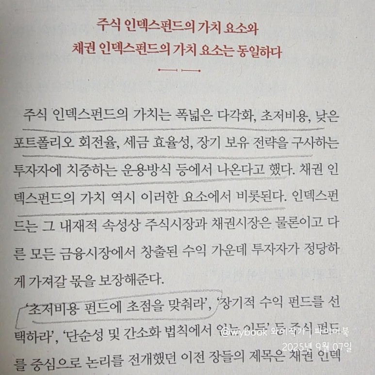 900%EF%BC%BF20250907%EF%BC%BF075101.jpg?type=w773