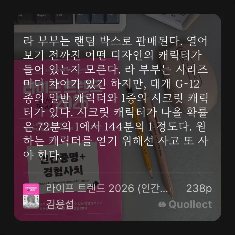 %EB%9D%BC%EC%9D%B4%ED%94%84%ED%8A%B8%EB%A0%8C%EB%93%9C2026-7-3159_(4).jpg?type=w773