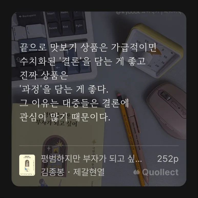 %ED%8F%89%EB%B2%94%ED%95%98%EC%A7%80%EB%A7%8C_%EB%B6%80%EC%9E%90%EA%B0%80_%EB%90%98%EA%B3%A0_%EC%8B%B6%EC%96%B4_(7).jpg?type=w773