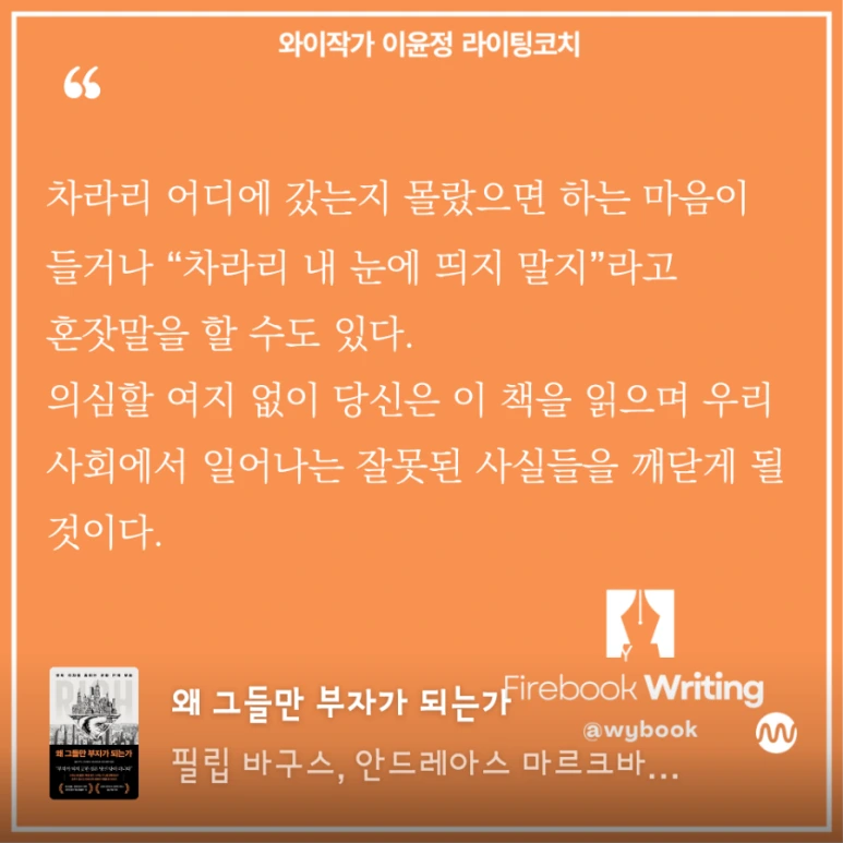 900%EF%BC%BFmillieBook%EF%BC%8D1749370367798.png?type=w773