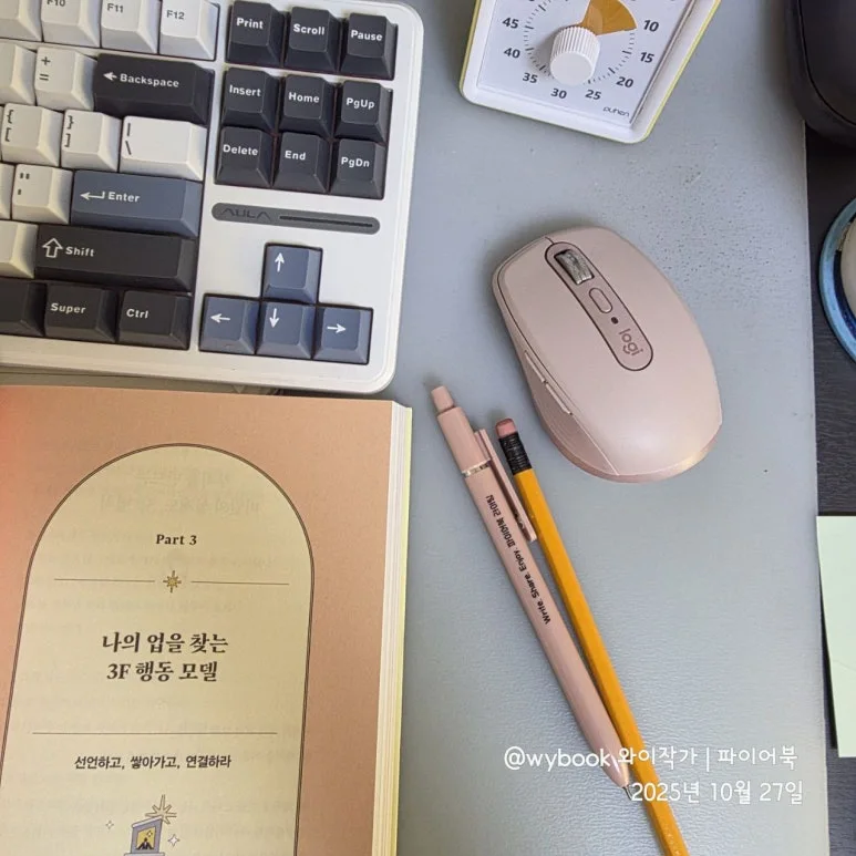 %ED%8F%89%EB%B2%94%ED%95%98%EC%A7%80%EB%A7%8C_%EB%B6%80%EC%9E%90%EA%B0%80_%EB%90%98%EA%B3%A0_%EC%8B%B6%EC%96%B43_(1).jpg?type=w773