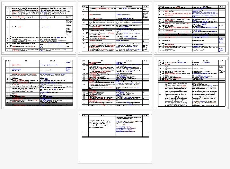 %EA%B2%80%ED%86%A0%EC%9D%98%EA%B2%AC.JPG?type=w773