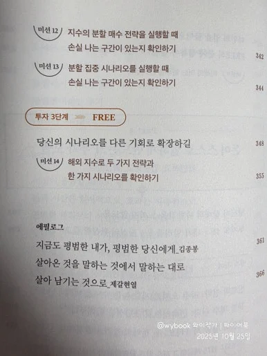 900%EF%BC%BF20251025%EF%BC%BF070851.jpg?type=w386