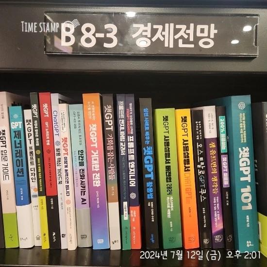 2024%EF%BC%8D07%EF%BC%8D12T14%EF%BC%BF01%EF%BC%BF03.227.jpg?type=w773