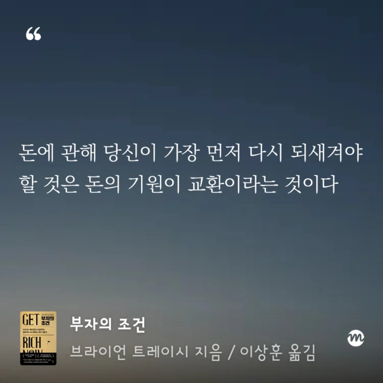 900%EF%BC%BFmillieBook%EF%BC%8D1765933263861.png?type=w773