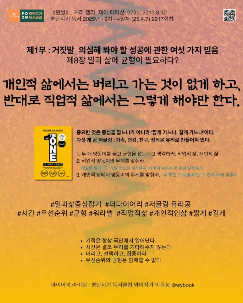 2918_%EA%B0%80%EC%A0%95%EA%B3%BC_%EC%A7%81%EC%97%85.jpg?type=w773