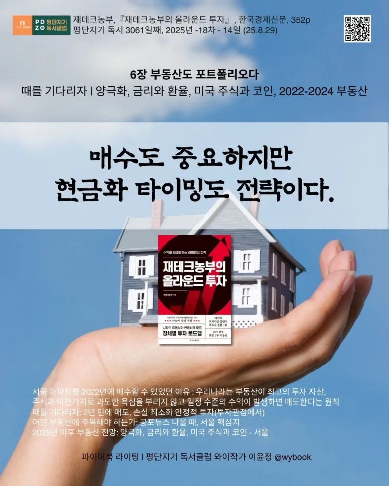 3061_%EB%B6%80%EB%8F%99%EC%82%B0%EB%8F%84_%ED%8F%AC%ED%8A%B8%ED%8F%B4%EB%A6%AC%EC%98%A4%EB%8B%A4.jpg?type=w773