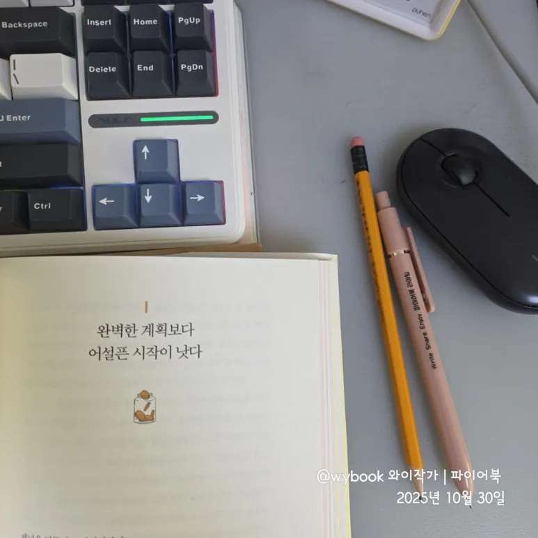 %ED%8F%89%EB%B2%94%ED%95%98%EC%A7%80%EB%A7%8C_%EB%B6%80%EC%9E%90%EA%B0%80_%EB%90%98%EA%B3%A0_%EC%8B%B6%EC%96%B46_(1).jpg?type=w773