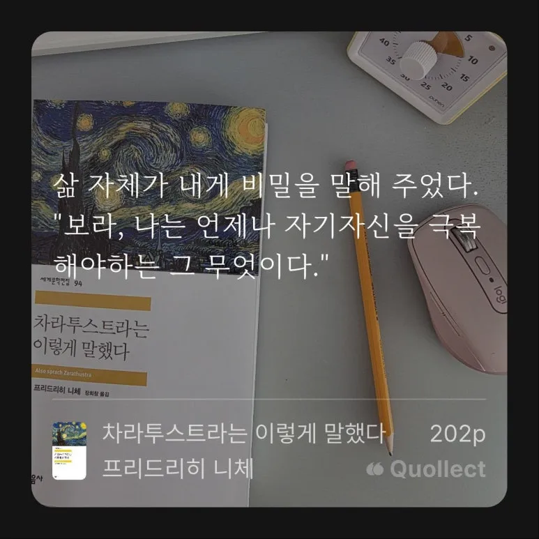 %EC%B0%A8%EB%9D%BC%ED%88%AC%EC%8A%A4%ED%8A%B8%EB%9D%BC%EB%8A%94_%EC%9D%B4%EB%A0%87%EA%B2%8C_%EB%A7%90%ED%96%88%EB%8B%A4-8%EC%9D%BC%EC%B0%A82.jpg?type=w773