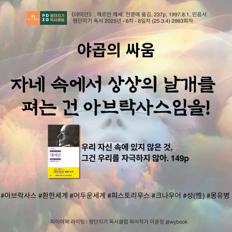 2883_%EC%95%BC%EA%B3%B1%EC%9D%98__%EC%8B%B8%EC%9B%80-_%ED%81%AC%EB%82%98%EC%9A%B0%EC%96%B4,_%EC%95%84%EB%B8%8C%EB%9D%BD%EC%82%AC%EC%8A%A4.jpg?type=w773