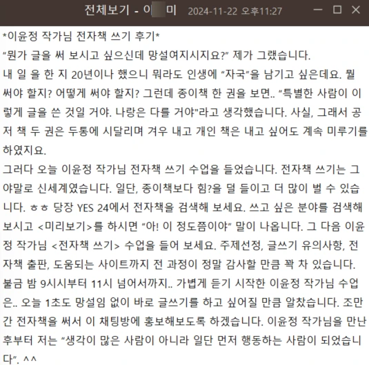 SE-c0852085-a984-47c3-a84d-949b4897c9ab.png?type=w773