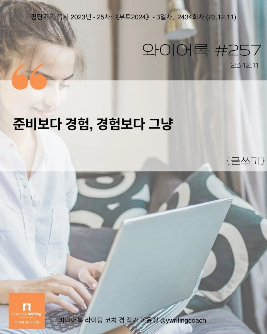 %EA%B8%80%EC%93%B0%EA%B8%B0.jpg?type=w1